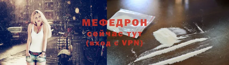 Магазины продажи наркотиков Каменск-Шахтинский Alpha PVP  Мефедрон  ГАШИШ  МЕГА   Cocaine  Псилоцибиновые грибы  ЭКСТАЗИ 