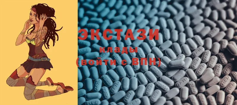 мега ссылка  Каменск-Шахтинский  Ecstasy 280мг 