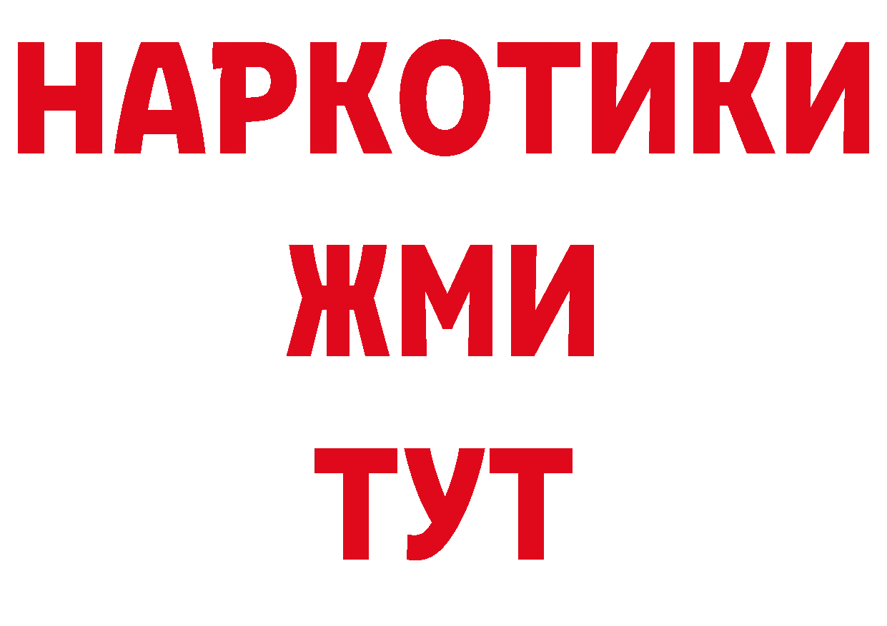 Амфетамин VHQ сайт дарк нет гидра Каменск-Шахтинский