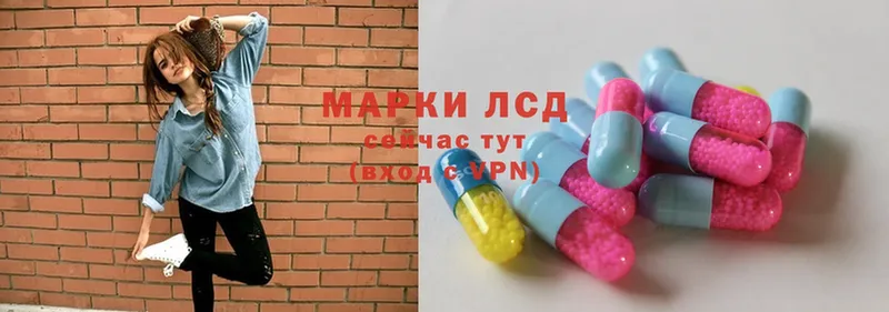 МЕГА ССЫЛКА  что такое   Каменск-Шахтинский  LSD-25 экстази кислота 