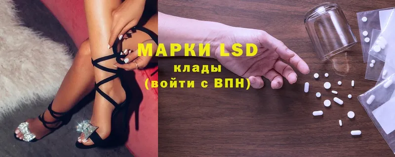 LSD-25 экстази ecstasy Каменск-Шахтинский